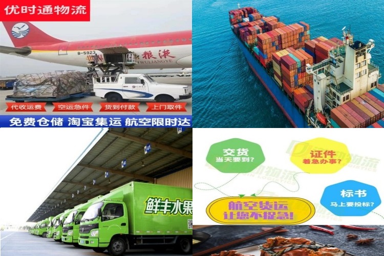 陆良到保加利亚航空货运公司-陆良到保加利亚物流专线